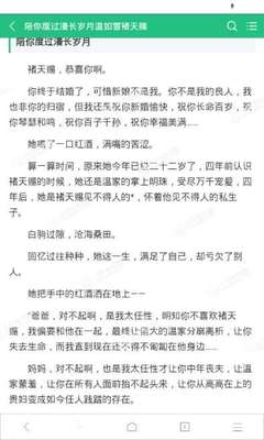 持商务签入籍菲律宾需要保关吗(保关介绍)